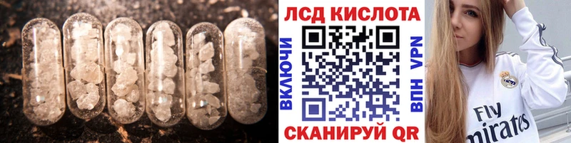 LSD-25 экстази кислота  гидра   Красный Сулин 