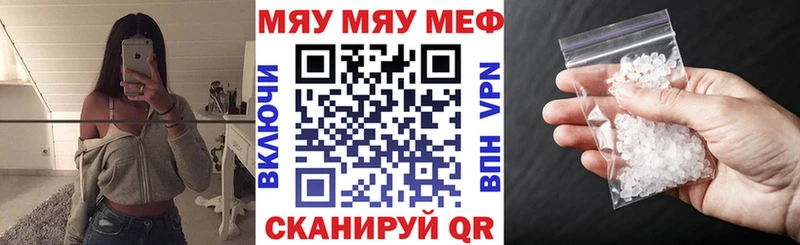 цены   hydra ONION  МЯУ-МЯУ кристаллы  Красный Сулин 