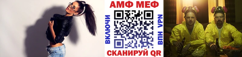 МЕТАМФЕТАМИН пудра  Красный Сулин 