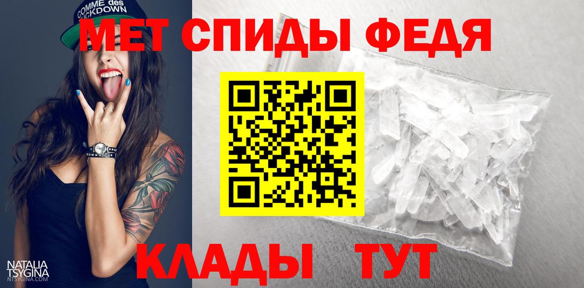 Красный Сулин  МЕТАМФЕТАМИН Methamphetamine  Вход с VPN  МЕТАМФЕТАМИН Methamphetamine 