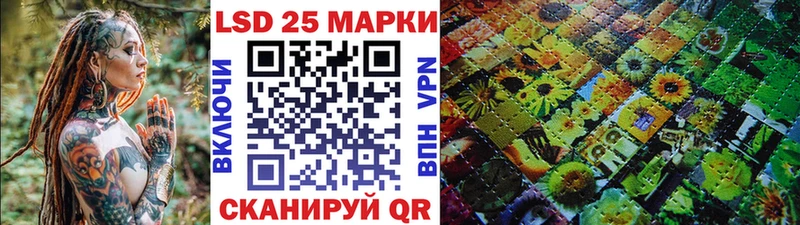 Наркотические марки 1,5мг  Красный Сулин 