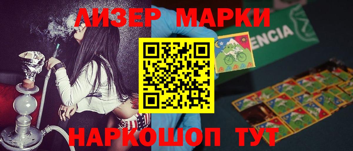Красный Сулин  где купить наркоту  Марки 25I-NBOMe  Вход с VPN  Марки N-bome 1500мкг 