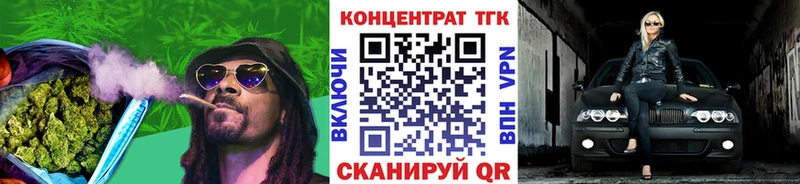 ТГК вейп с тгк  как найти закладки  omg ONION  Красный Сулин 