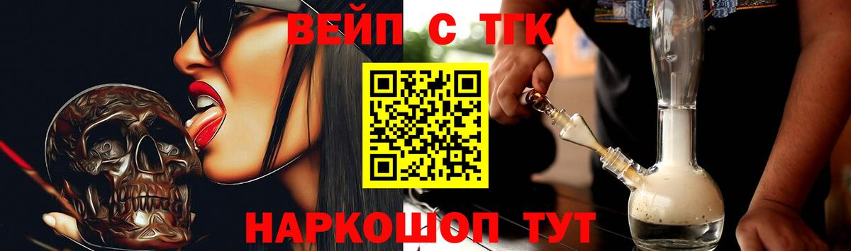 ТГК Wax Красный Сулин