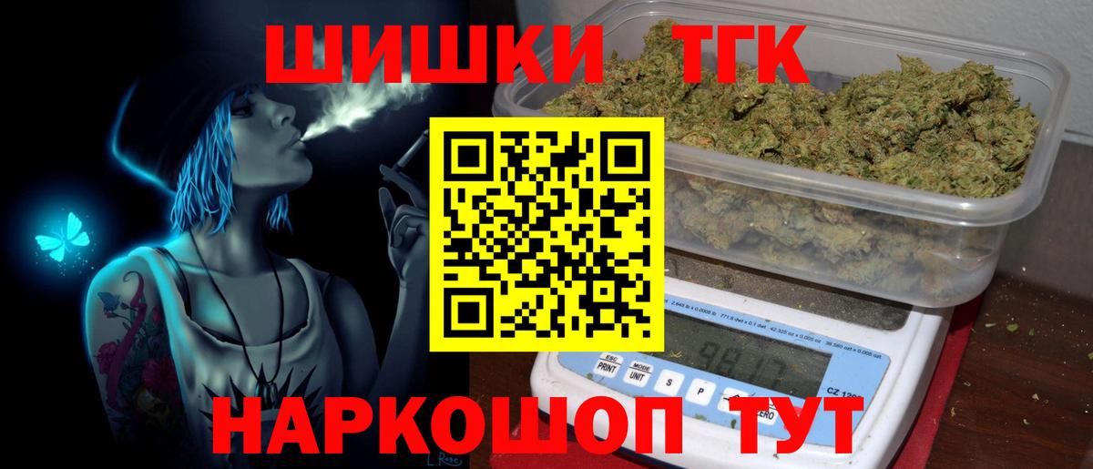 Гашиш Красный Сулин