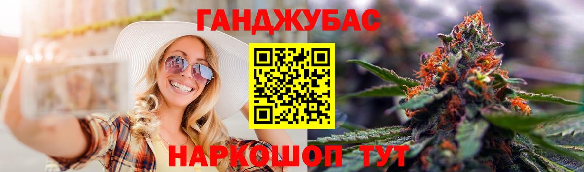 Шишки марихуана ГИДРОПОН  Конопля марихуана  Красный Сулин  Бошки Шишки тримм  Вход с VPN  Канабис конопля 